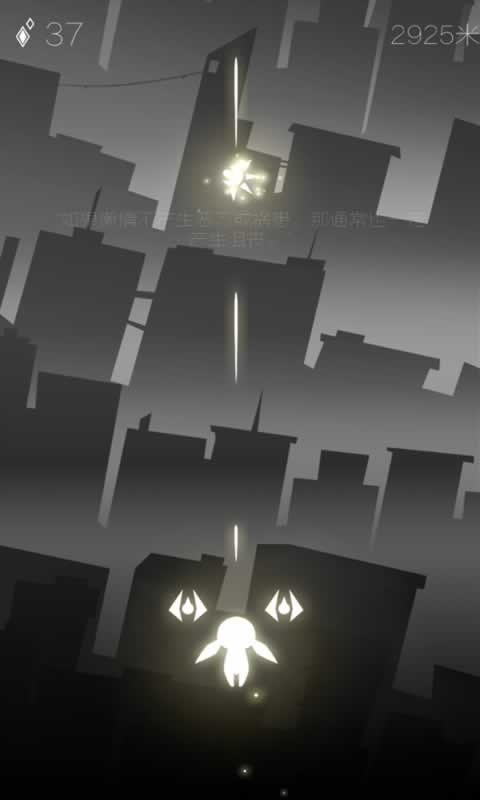 寻觅与飞翔小游戏下载