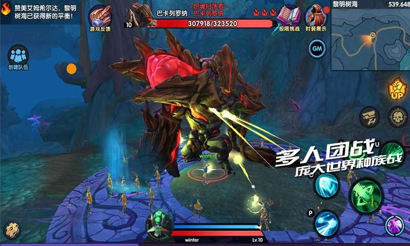 凯瑞利亚黑暗之潮手游下载