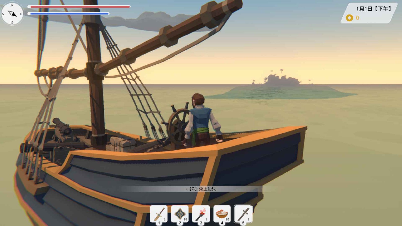 迷海奇航手机版下载