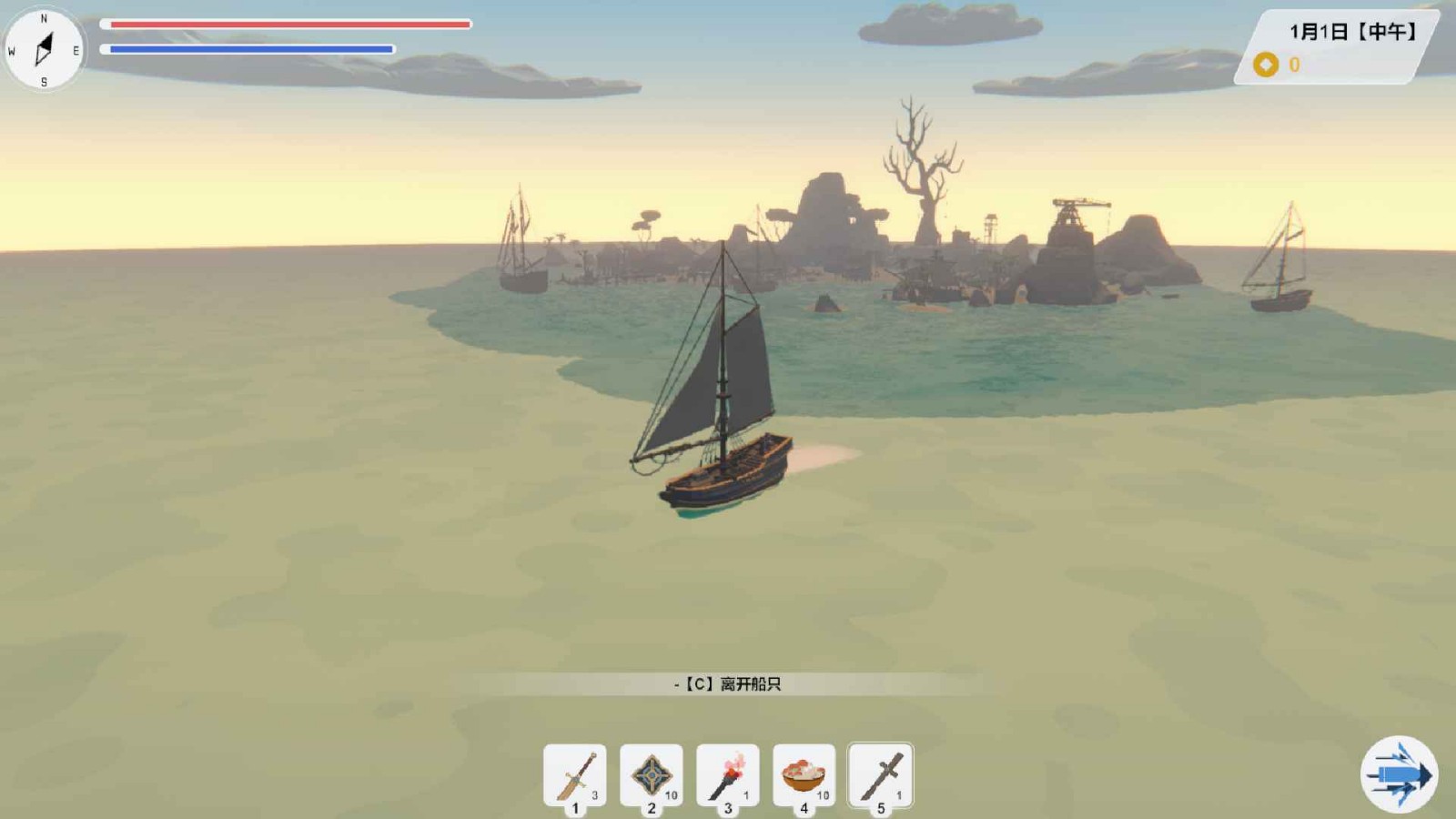 迷海奇航手机版下载