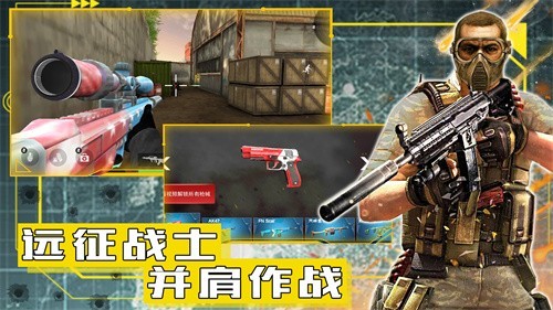 和平远征英雄破解版内置菜单