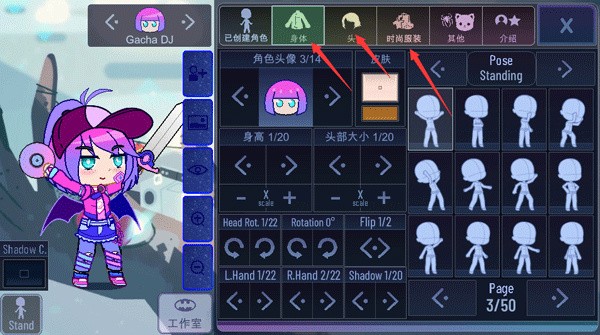 加查宇宙2023最新版下载