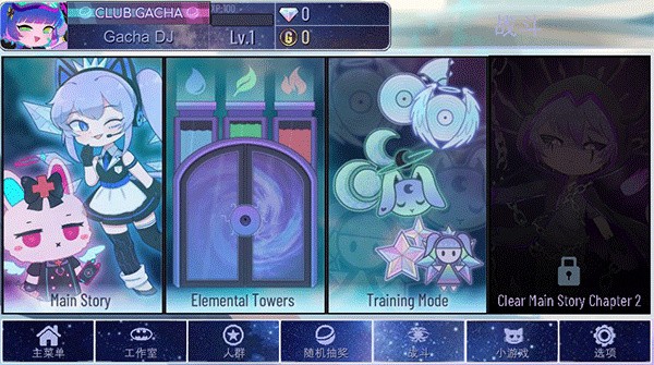 加查宇宙2023最新版下载