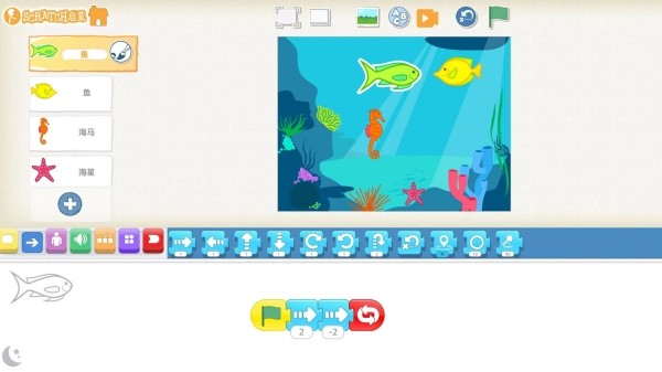 scratch少儿编程课程app