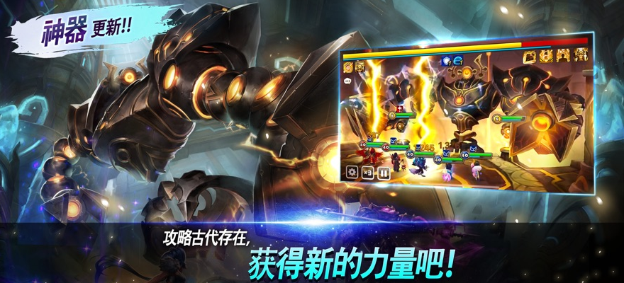 魔灵召唤:天空之役官方最新版