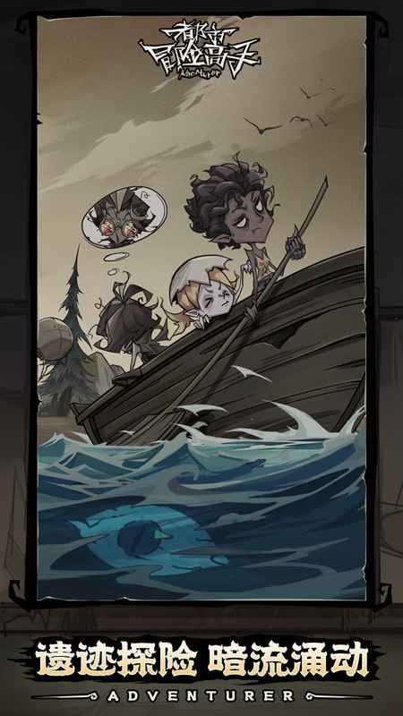 都市冒险高手无限资源版下载