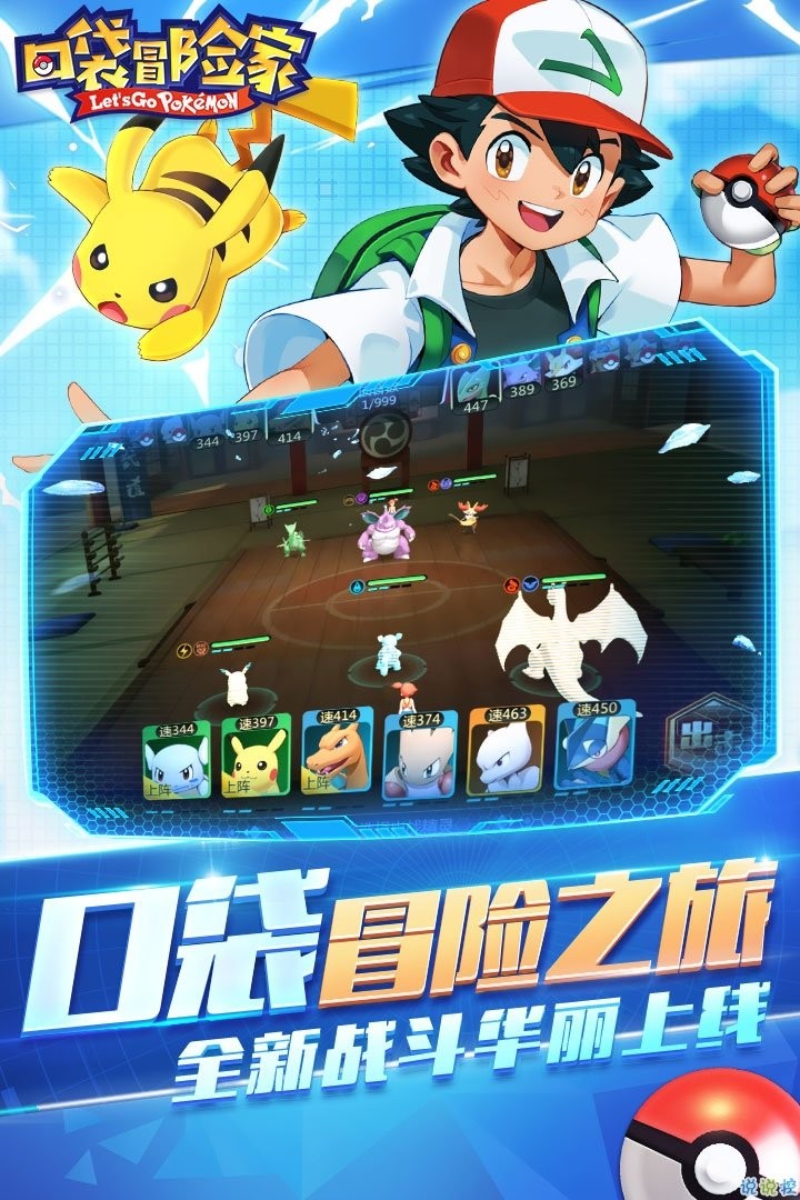 口袋冒险家变态版无限彩虹石