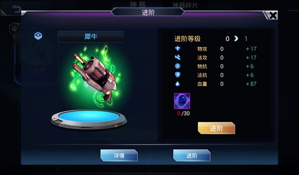 装甲小队内置菜单最新版汉化下载