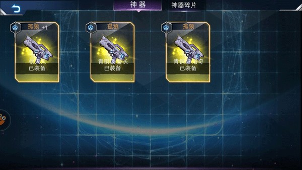 装甲小队内置菜单最新版汉化下载