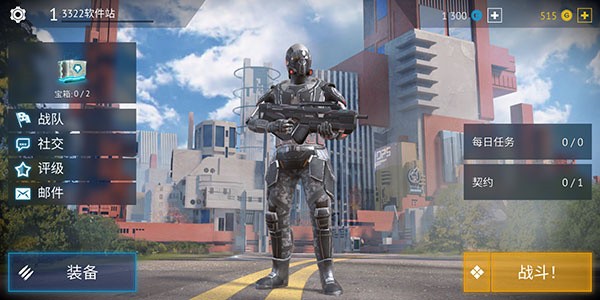 无尽行动手游下载