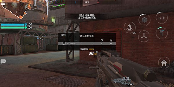 无尽行动手游下载