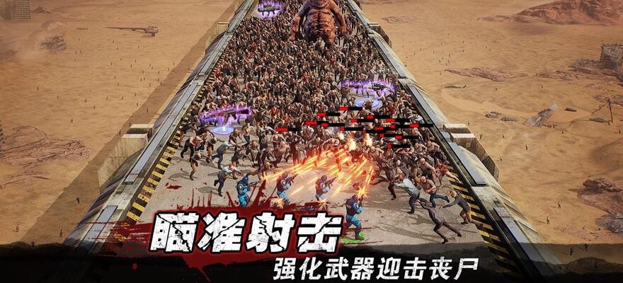 守望黎明破解版下载