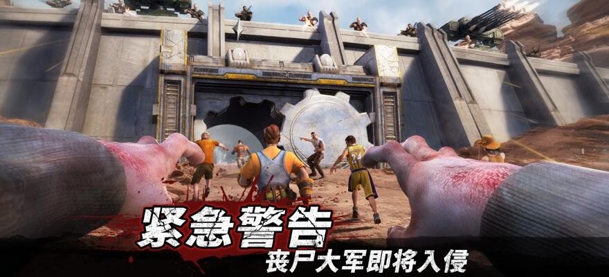 守望黎明破解版下载