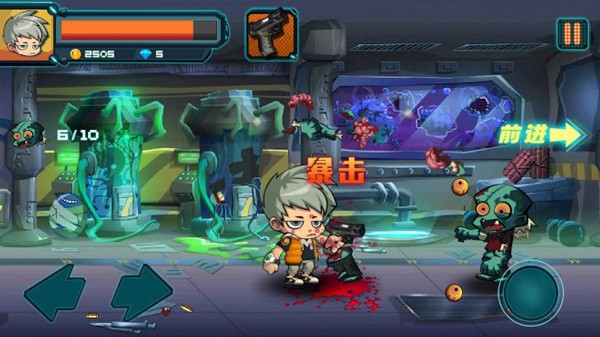 萌僵尸大战3官方正版下载