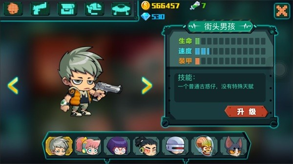 萌僵尸大战3官方正版下载