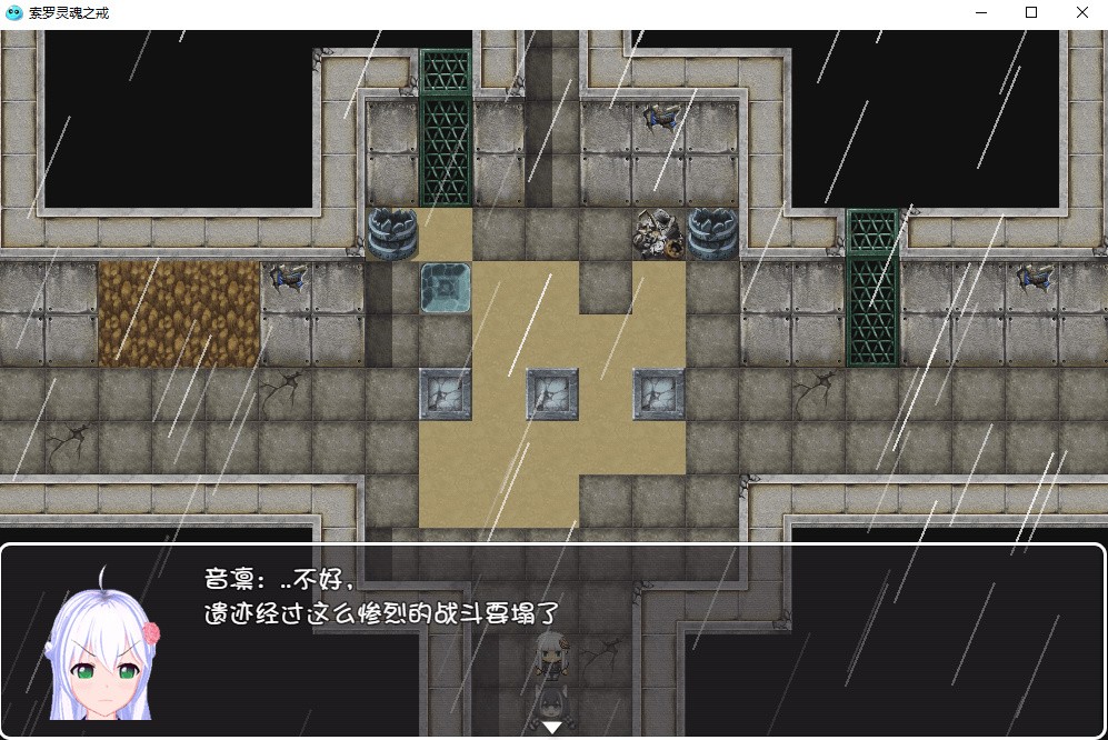 索罗灵魂之戒冷狐版下载