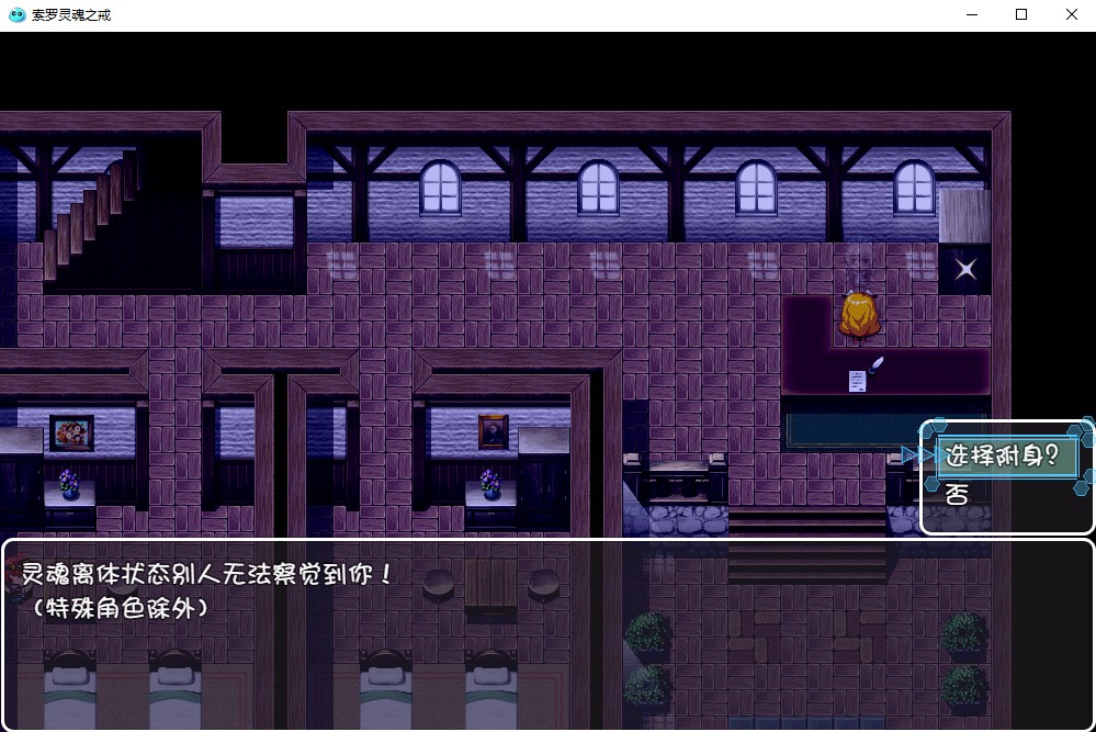 索罗灵魂之戒冷狐版下载