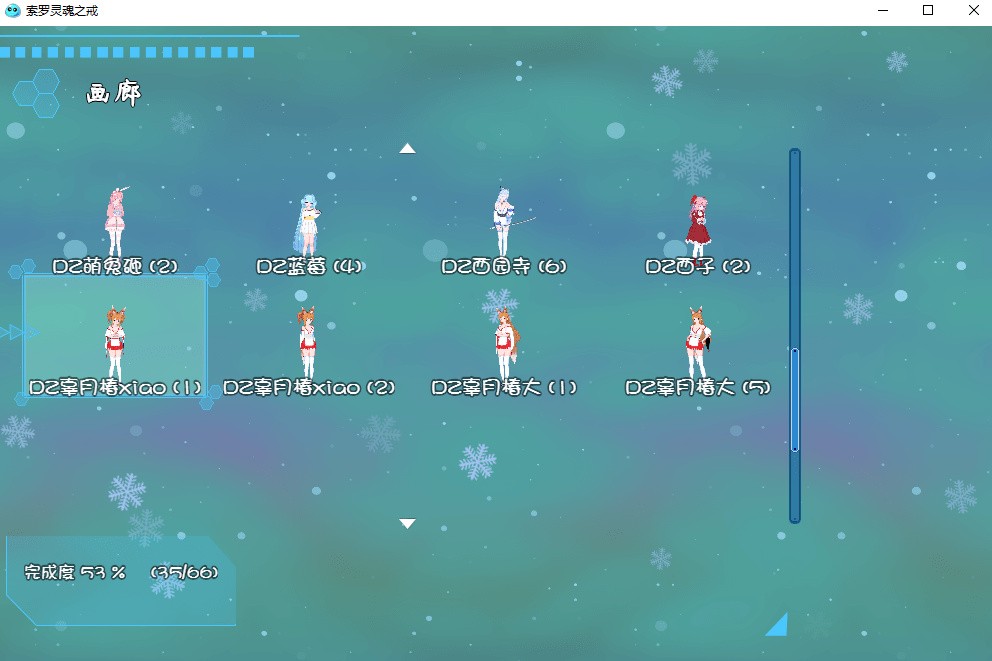 索罗灵魂之戒冷狐版下载