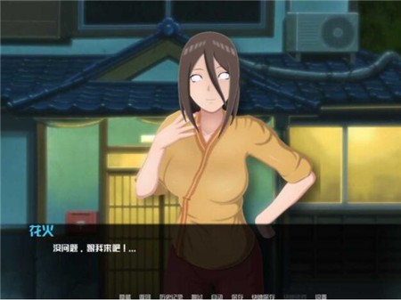 最后的战争汉化版下载