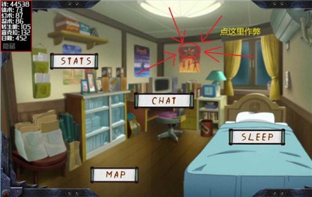 最后的战争汉化版下载