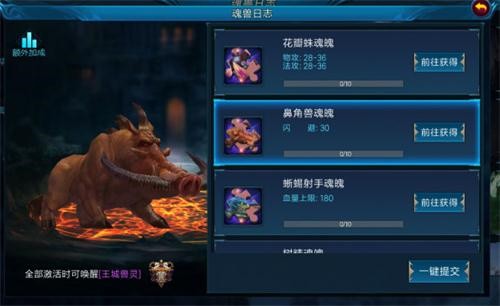 永恒觉醒官方最新版下载