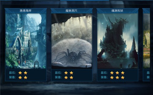 永恒觉醒官方最新版下载