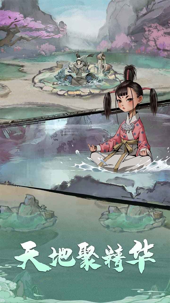 我的神功游戏下载