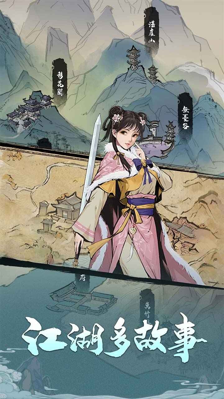 我的神功游戏下载