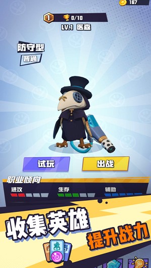 超能热斗安卓版下载