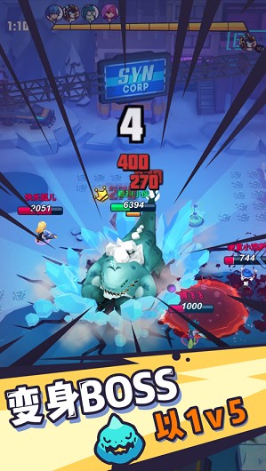 超能热斗安卓版下载