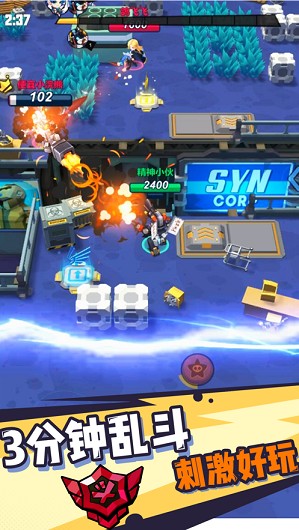 超能热斗安卓版下载