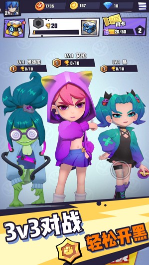 超能热斗安卓版下载