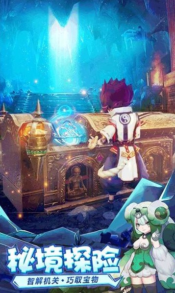 曦恩之城手游下载