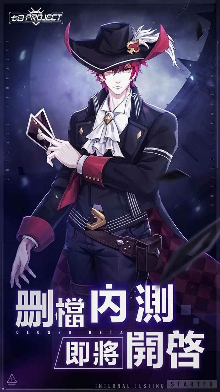 七日世界安卓版下载