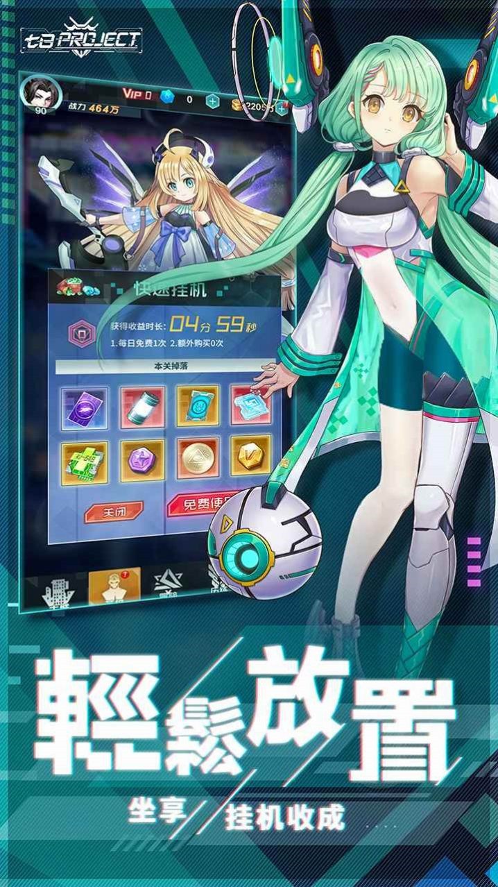 七日世界安卓版下载