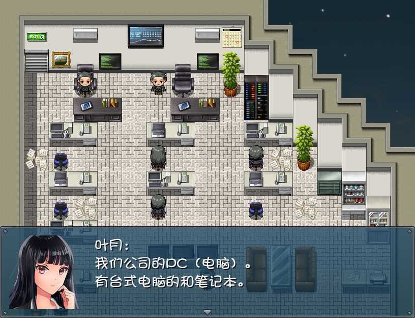 晚上危险的回家路安卓版下载