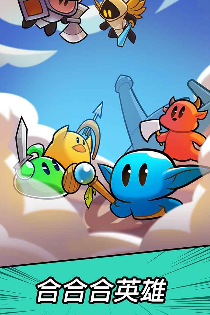 勇闯要塞破解版无限钻石