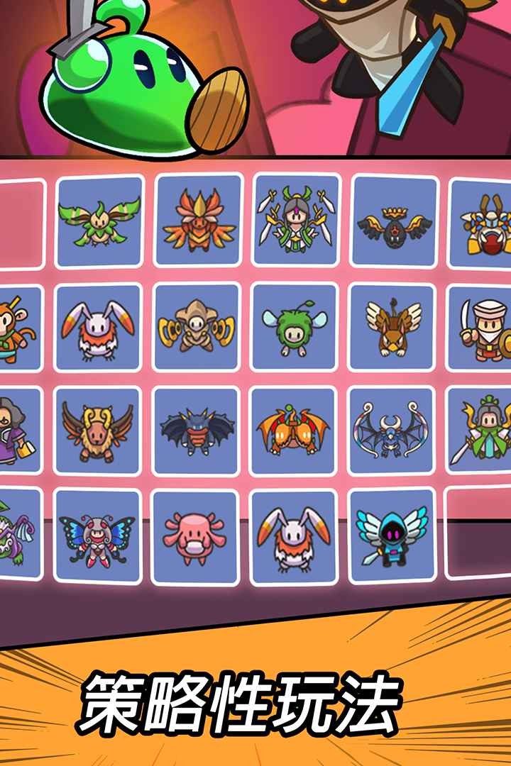 勇闯要塞破解版无限钻石