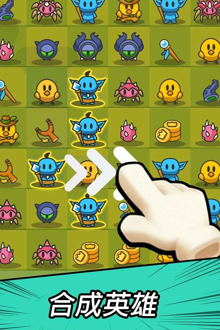 勇闯要塞破解版无限钻石