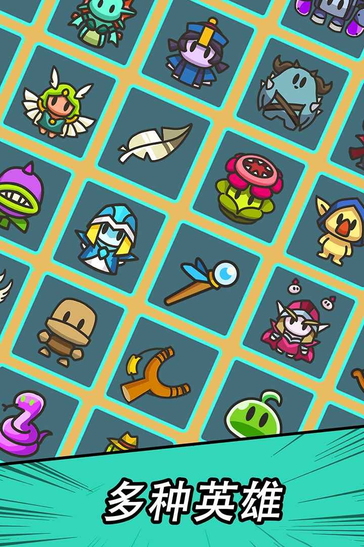 勇闯要塞破解版无限钻石