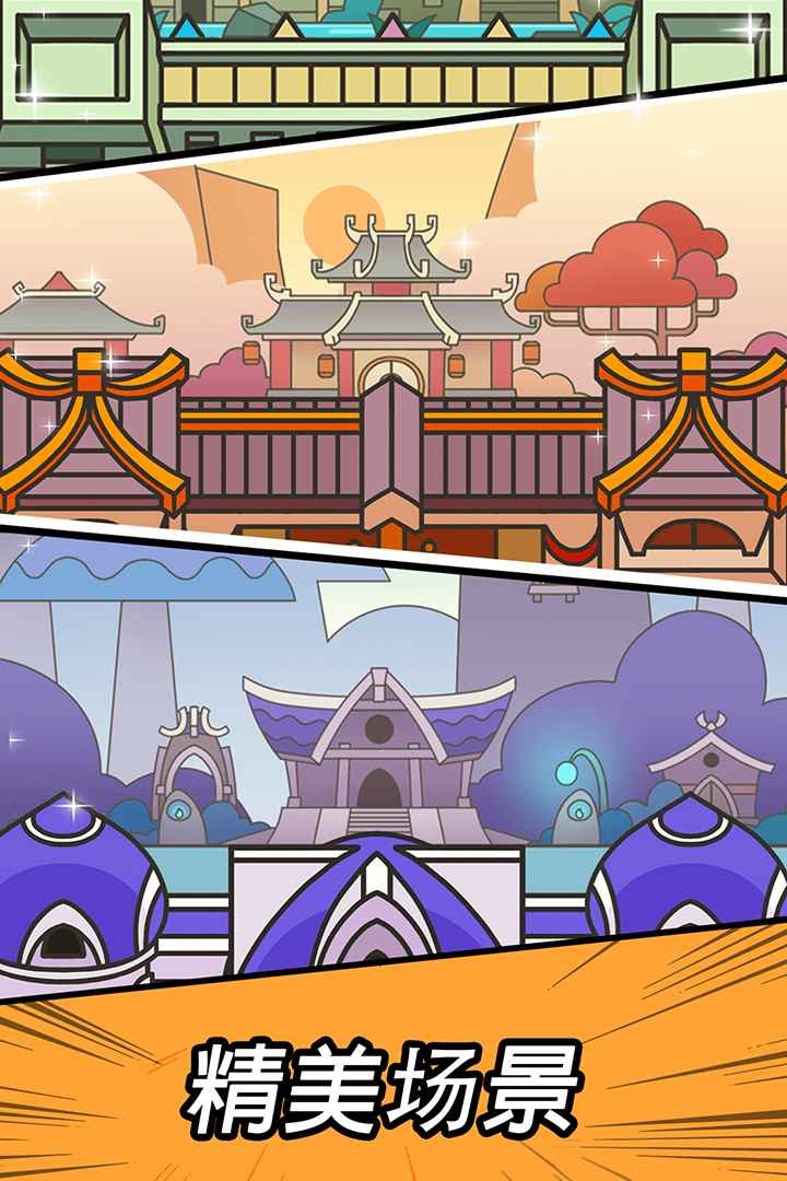 勇闯要塞破解版无限钻石