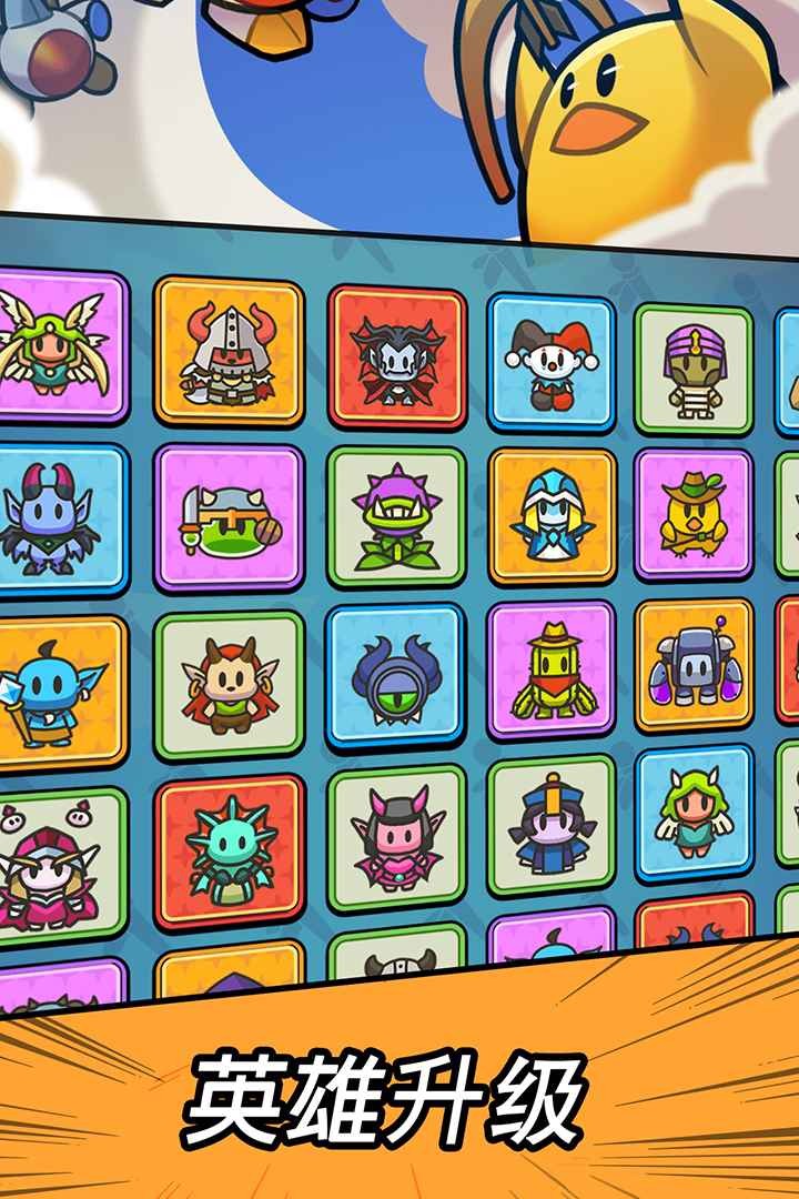 勇闯要塞破解版无限钻石