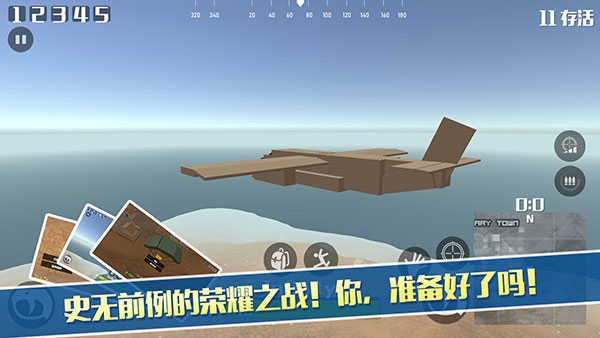 荒野大逃杀破解版内置菜单