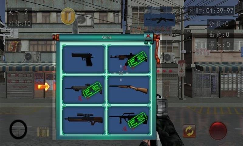 血战上海滩2手机版单机下载