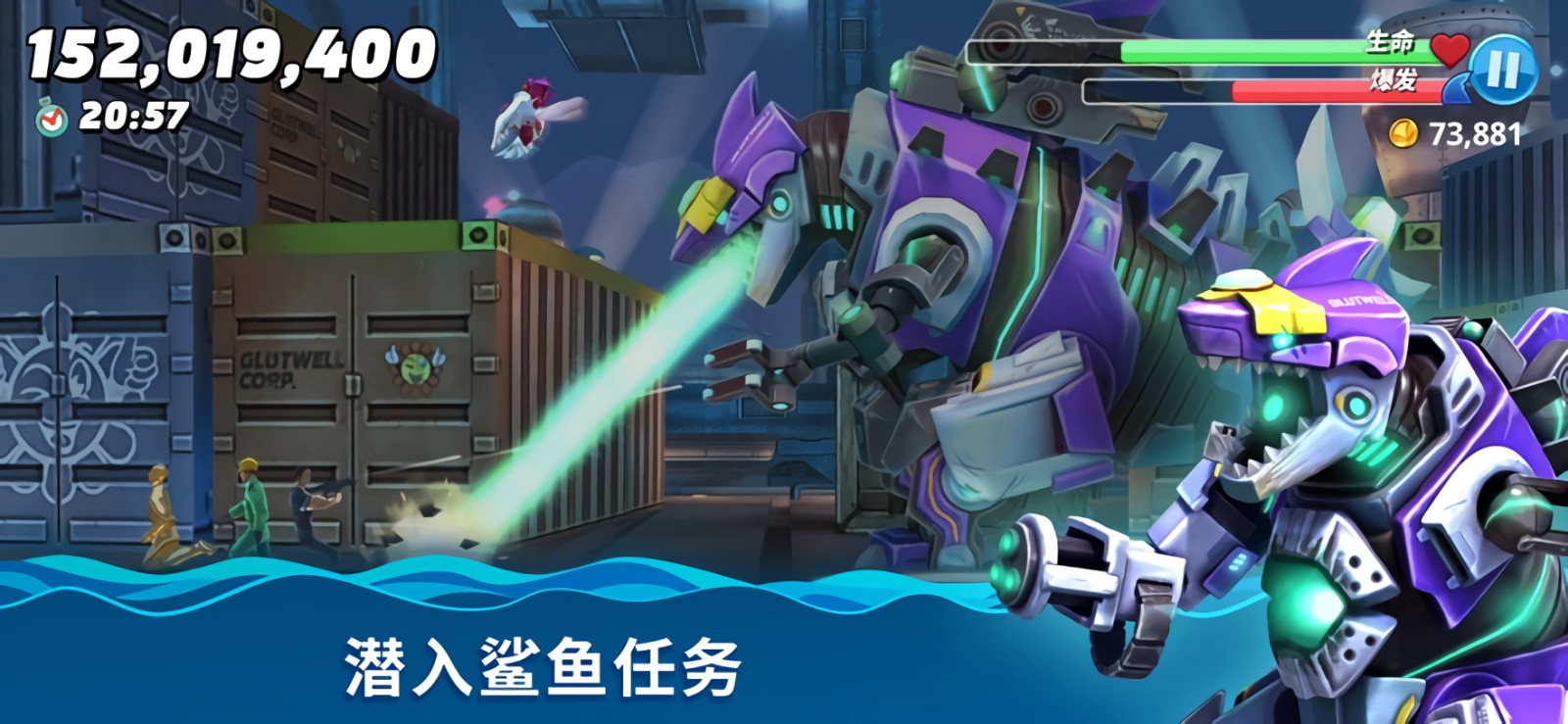 饥饿鲨世界下载最新版