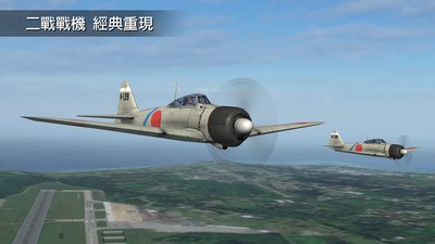 钢铁之翼正版官方下载