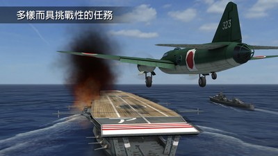 钢铁之翼正版官方下载