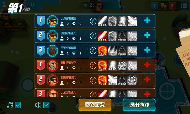 战火英雄手机版下载无敌版