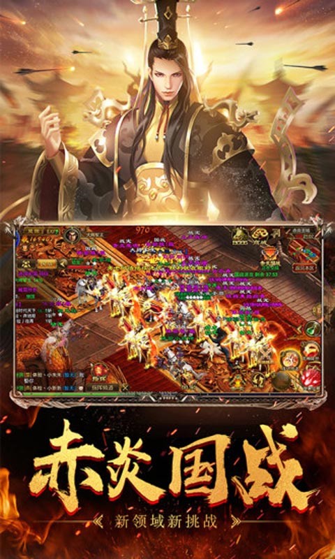 征途手游变态服