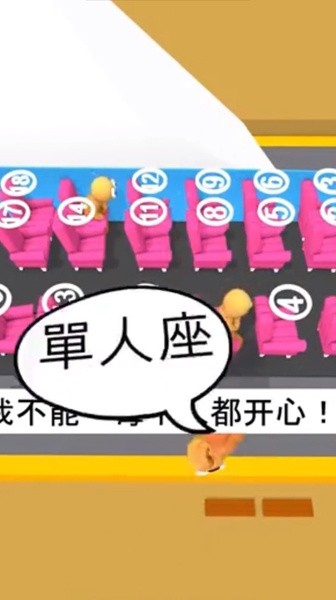 点点机场管理员无限金币免广告下载